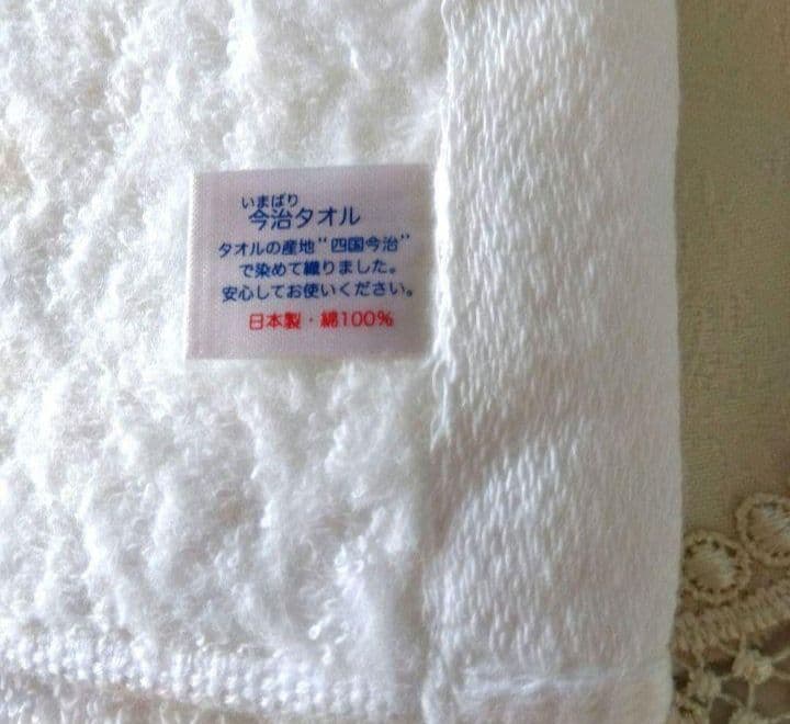 今治タオル　フェイスタオル　個包装　２５枚セット