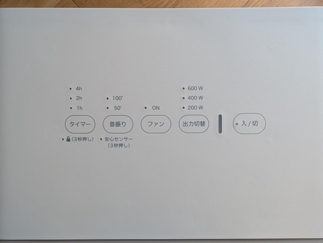 【美品】2025年製 siroca ぽかエコー SH-LF251 ヒーター