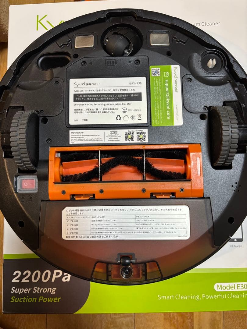 Kyvol Cybovac E30 ロボット掃除機 本体