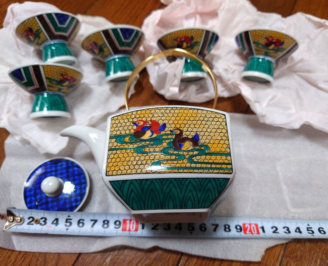 九谷焼　龍峰窯　古九谷手水会文酒器揃