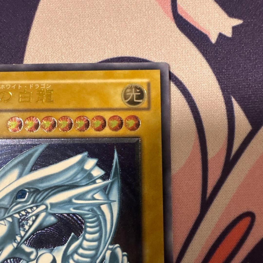 n*a様 青眼の白龍 レリーフ ブルーアイズホワイトドラゴンSM-51