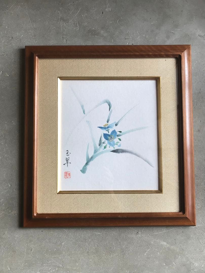 絵画　額　日本画