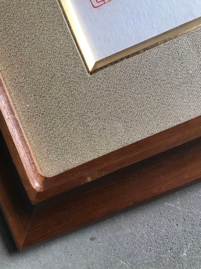 絵画　額　日本画