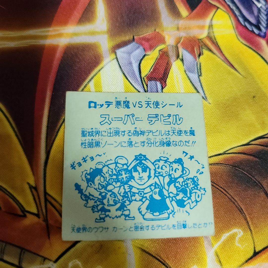 旧ビックリマン　スーパーデビル　駄菓子屋