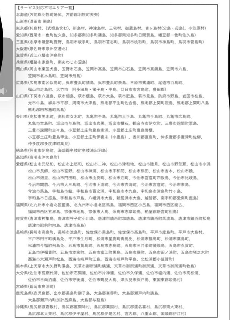 電動アシスト自転車 YAMAHA PAS CITY X ヤマハ 20インチ