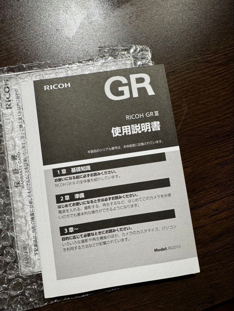 1月限定価格‼️‼️RICOH GR Ⅲ バッテリー＆ストラップ付きセット✨