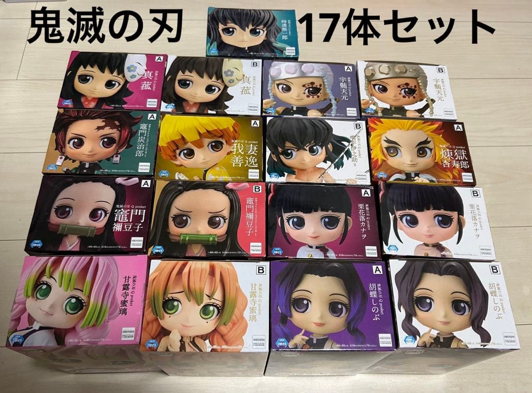 鬼滅の刃 Qposket 17体セット フィギュア