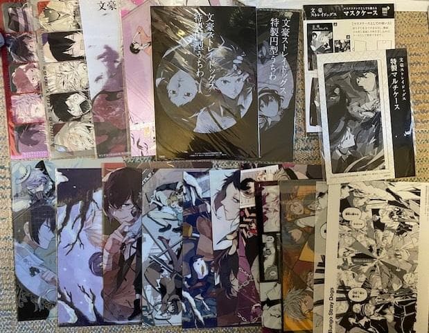 文豪ストレイドッグス　付録まとめ売り