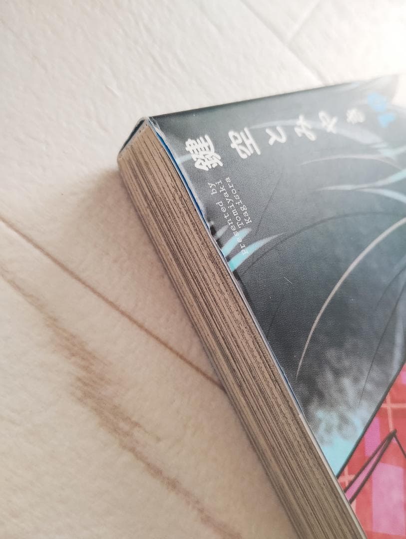 ハッピーシュガーライフ 全11巻 セット 漫画 コミック 鍵空とみやき