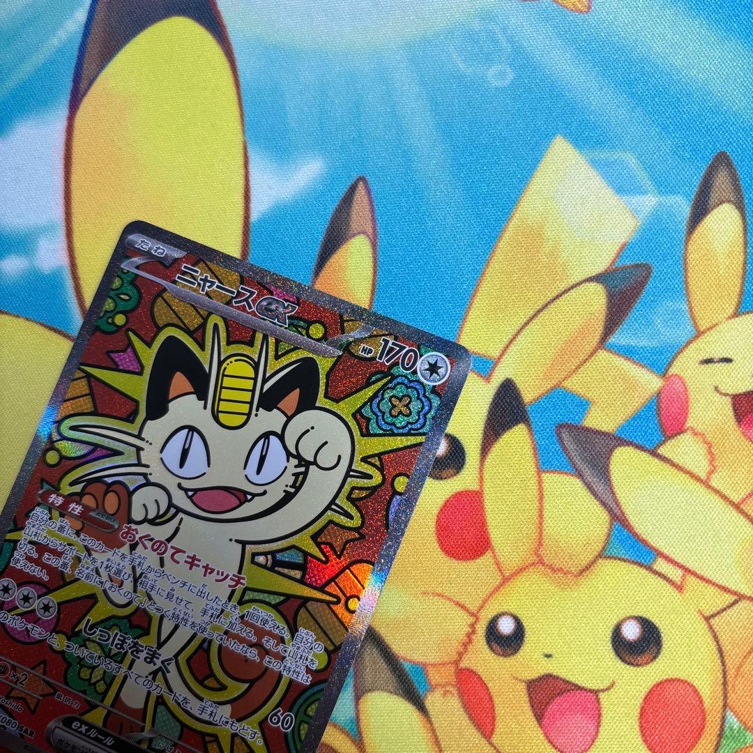 ポケモンカード ムニキスゼロ ニャースex SAR