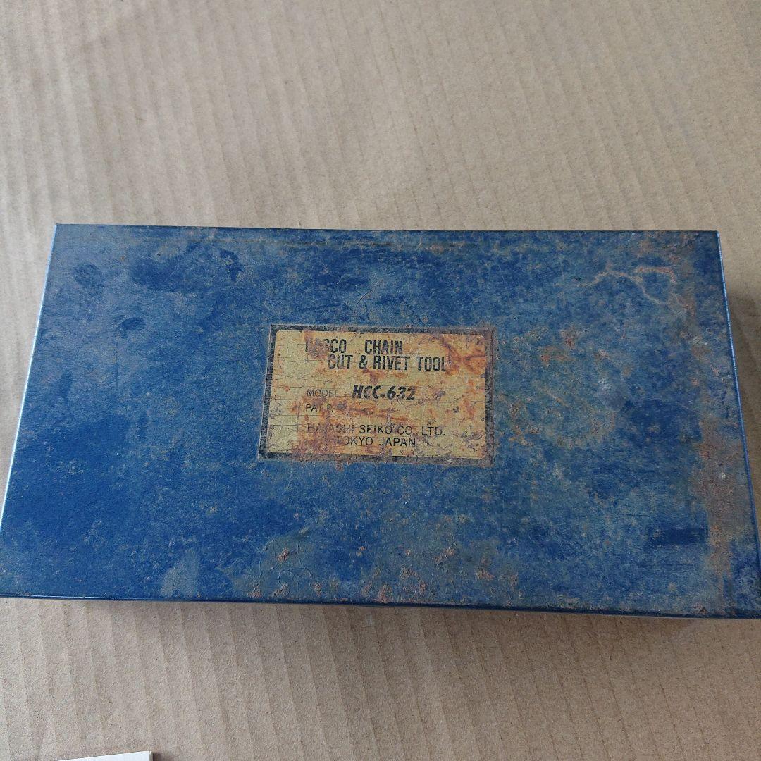 ハスコ チェーンカット&リベットツール