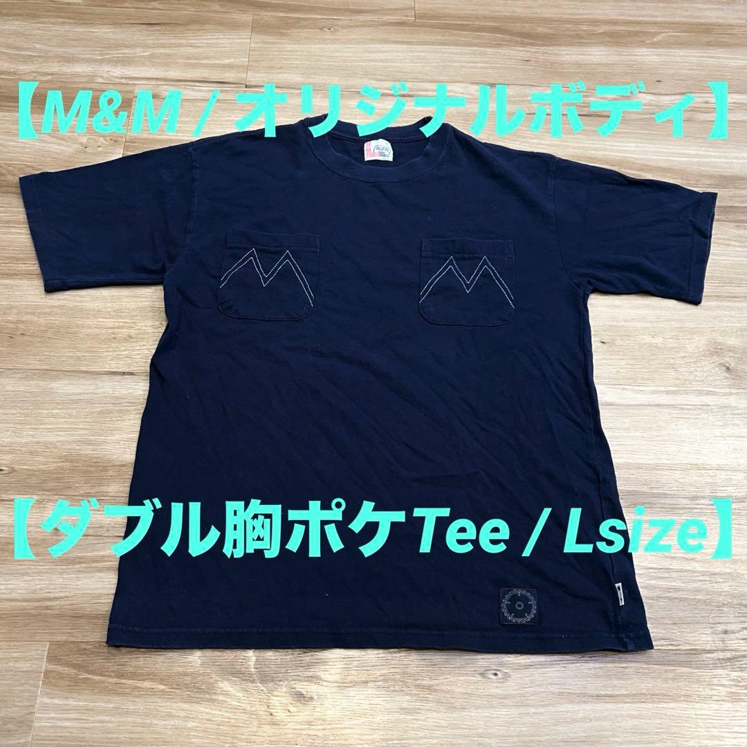 ウメマン様 リクエスト 2点 まとめ商品