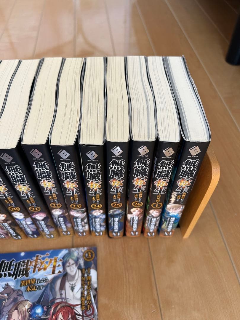 小説　無職転生　セット売り