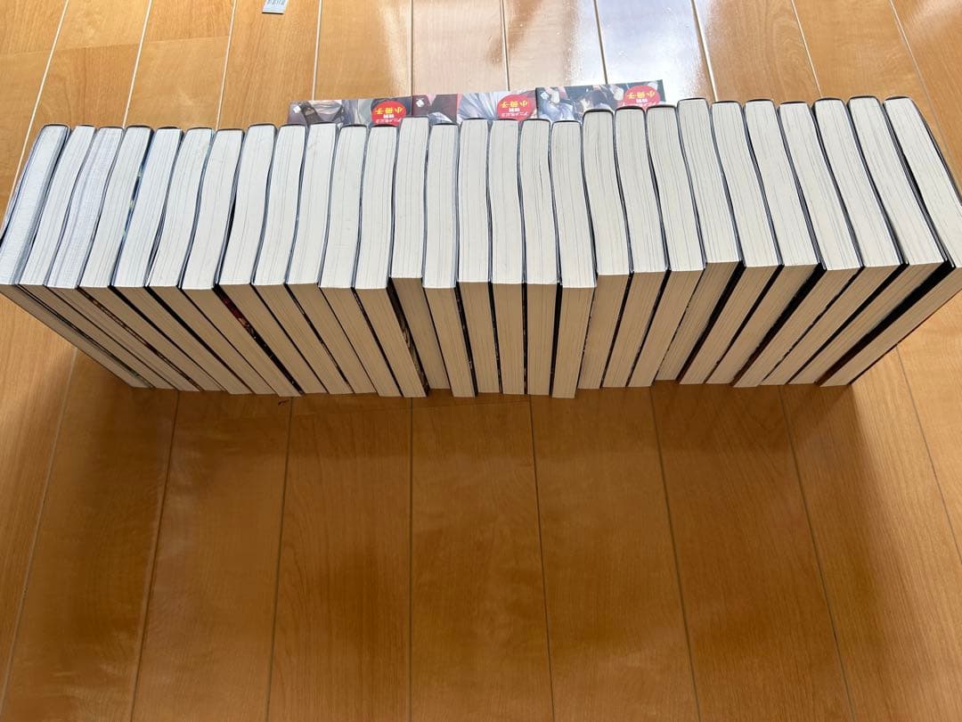 小説　無職転生　セット売り