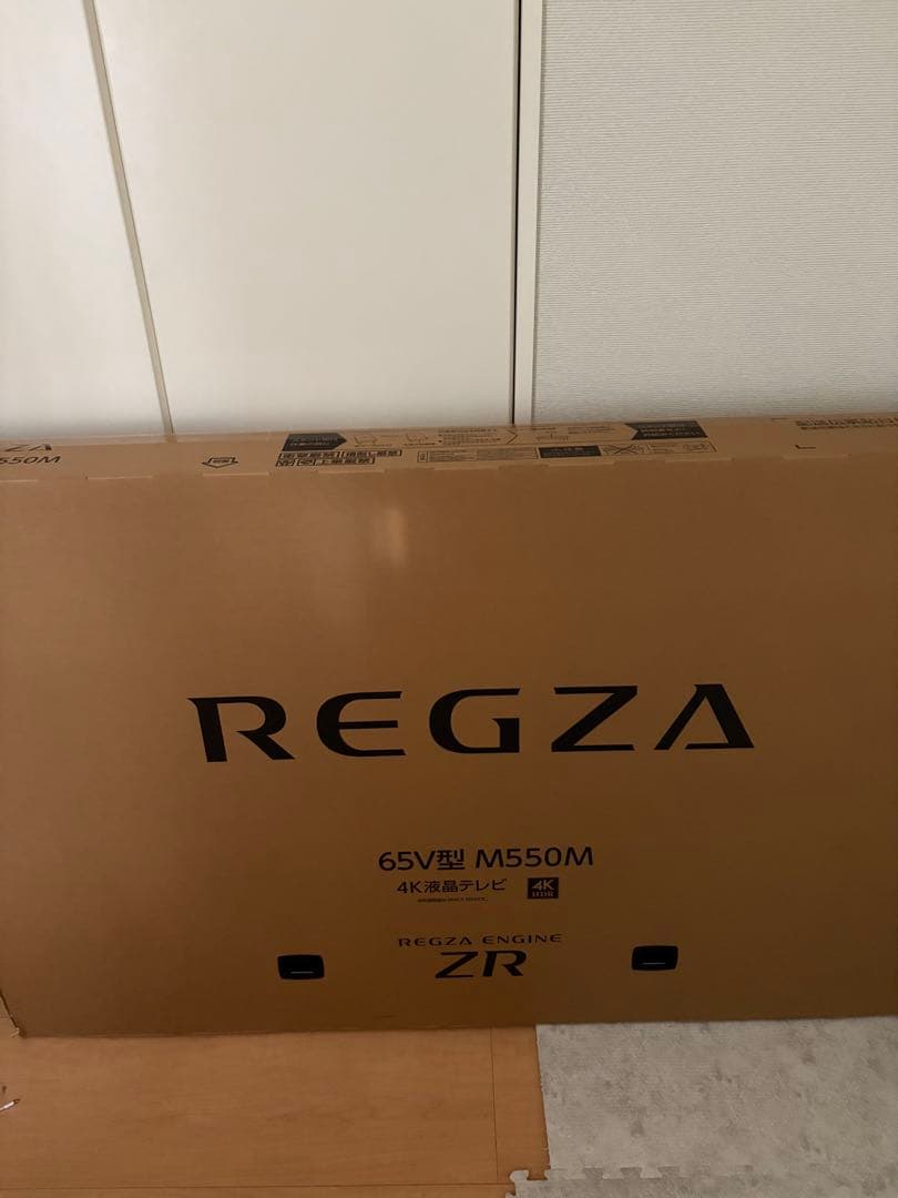 新品未使用 REGZA 65V型 M550M 2024年製