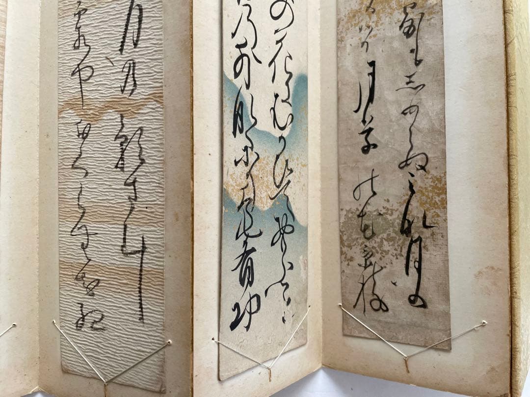 古筆　聚仙帖　斎藤彦麿 井上頼圀 千種有功 村雲日栄 本居宣長　香川景樹　短冊