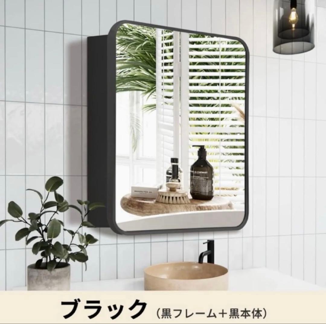 ミラーキャビネット　洗面鏡　化粧台　収納付き　壁掛け　可動棚　縦60 横50