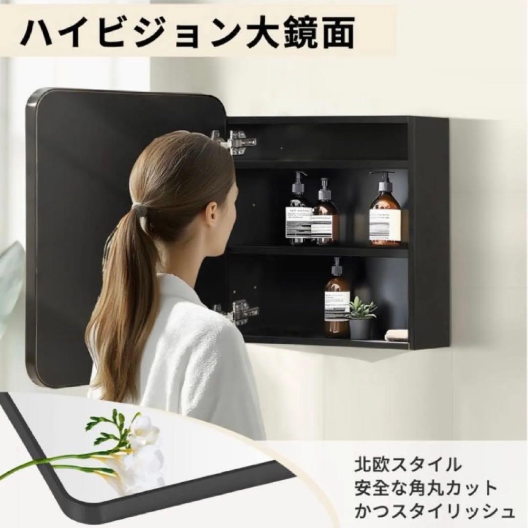 ミラーキャビネット　洗面鏡　化粧台　収納付き　壁掛け　可動棚　縦60 横50