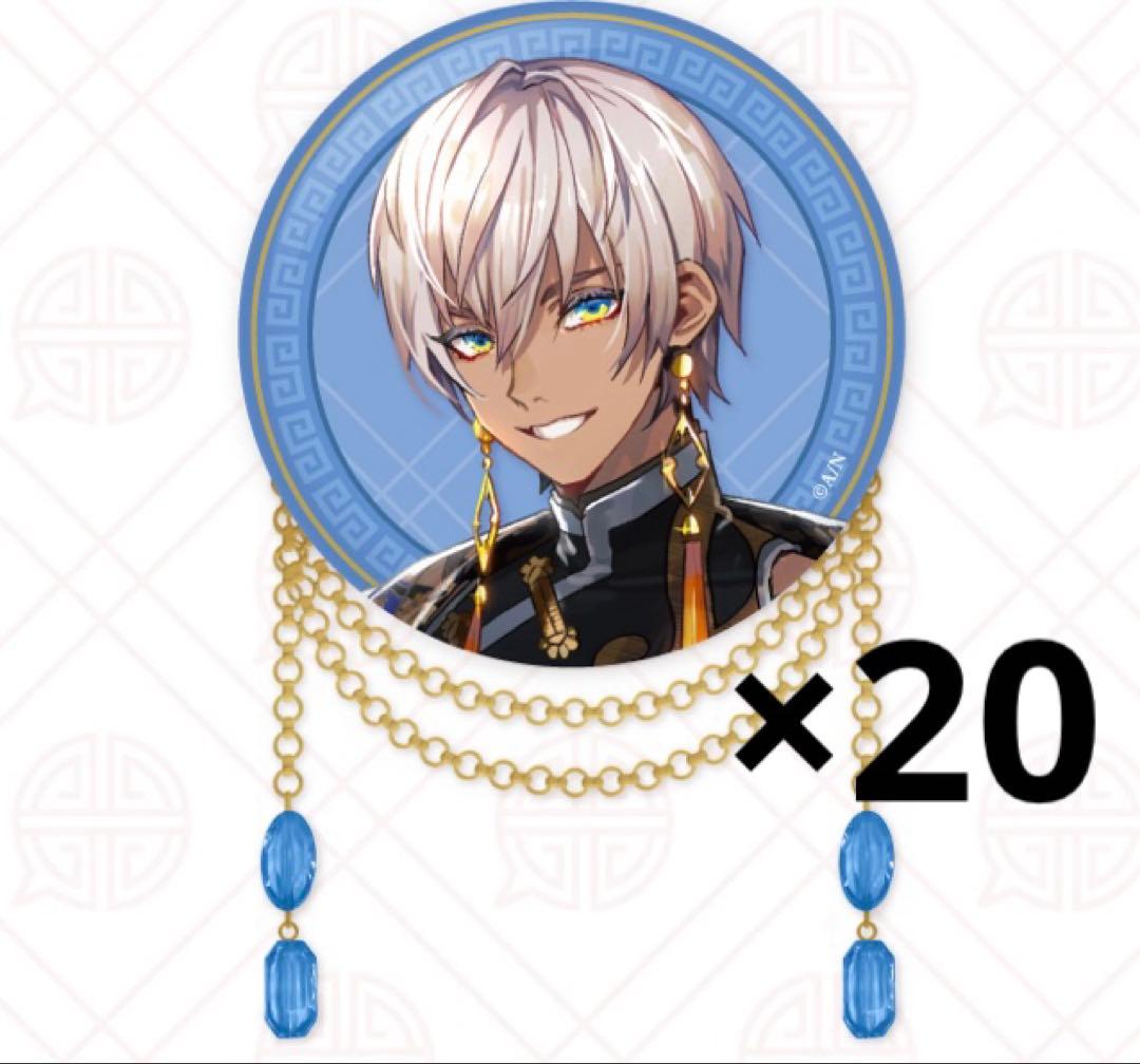 イブラヒム チャイナスタイル 缶バッジ にじさんじ チャイナ 缶バッチ