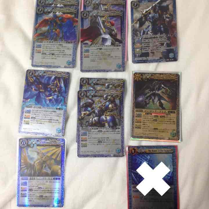 バトスピ 青 レアカード