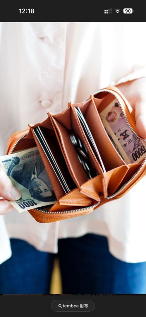 TEMBEA テンベア　ムートン財布