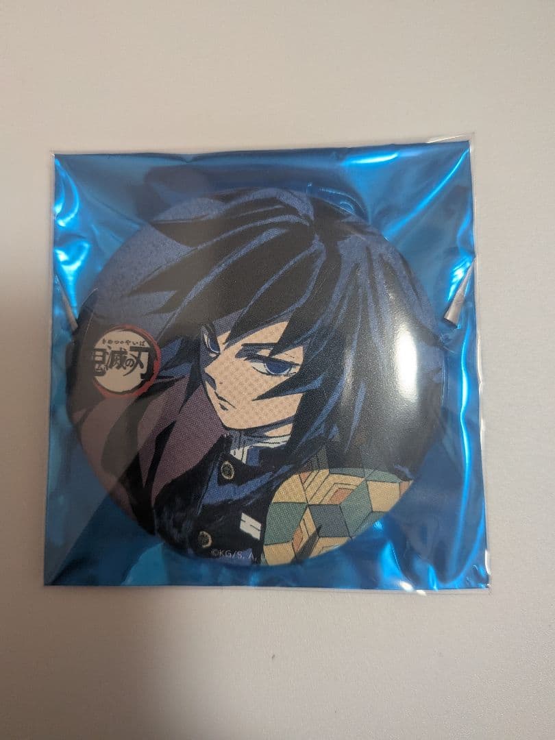 鬼滅の刃 全集中展 幕間画 肆 冨岡義勇