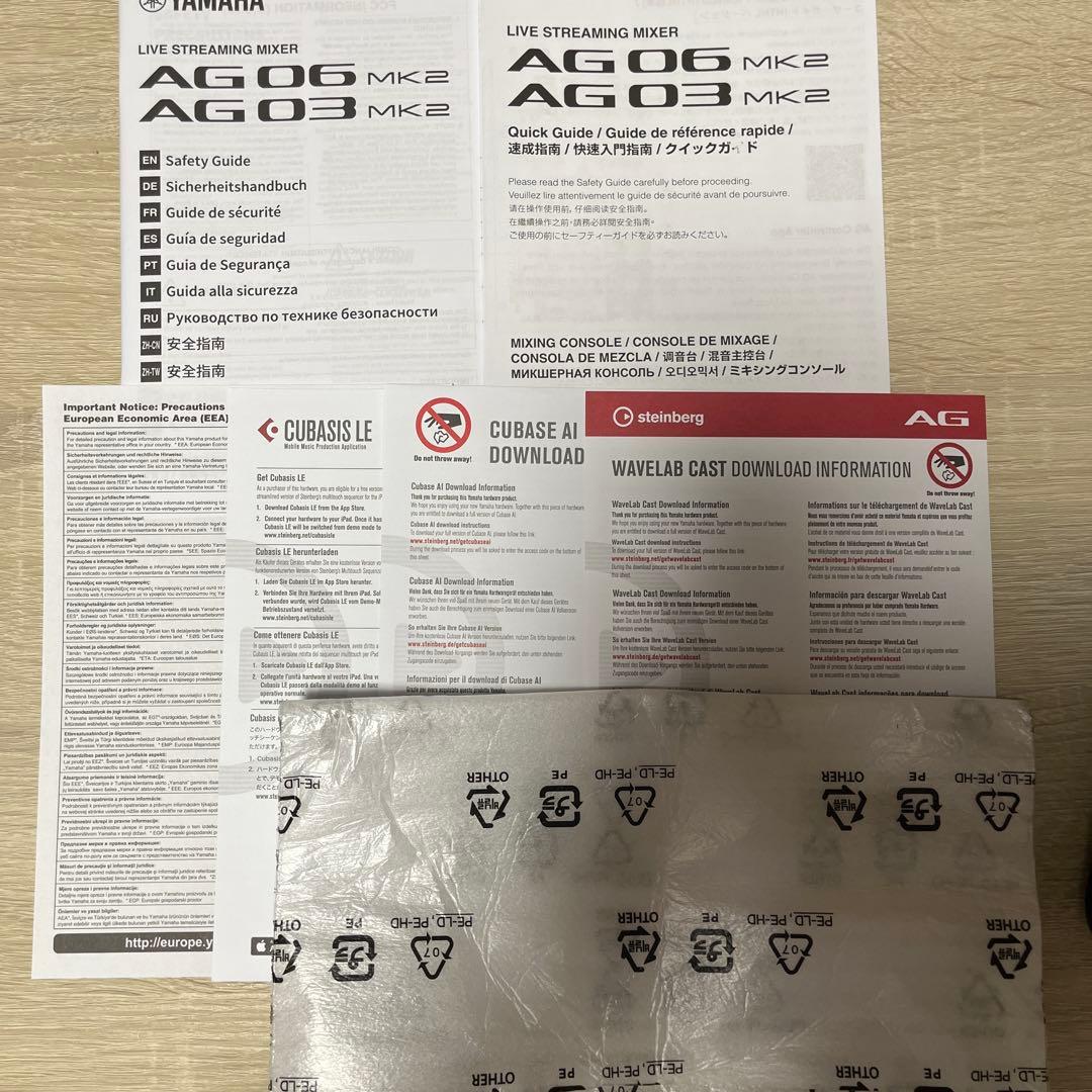 YAMAHA AG03 mk2 ブラック