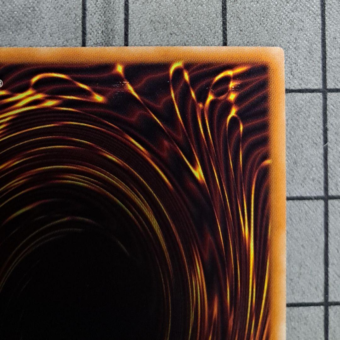 遊戯王　清冽の水霊使いエリア　20thシク　20thシークレットレア