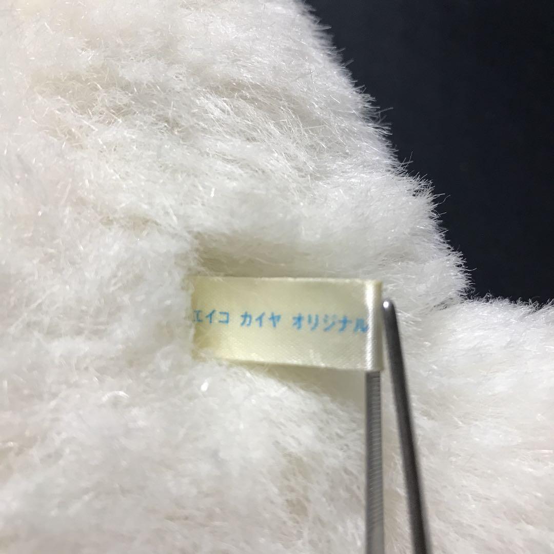 ぬいぐるみ　猫　ねこ　ペルシャ猫　創美社　レトロ　レア❣️