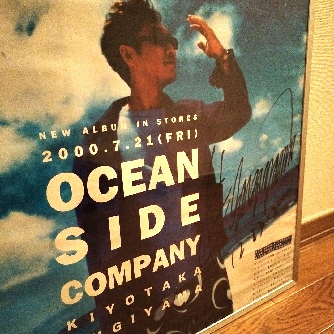 【超レア】杉山清貴 直筆サイン入りポスター（2000年アルバム） 額縁付