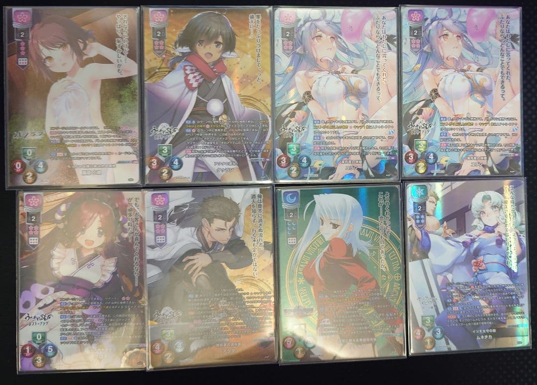 lycee KRのみまとめ売り