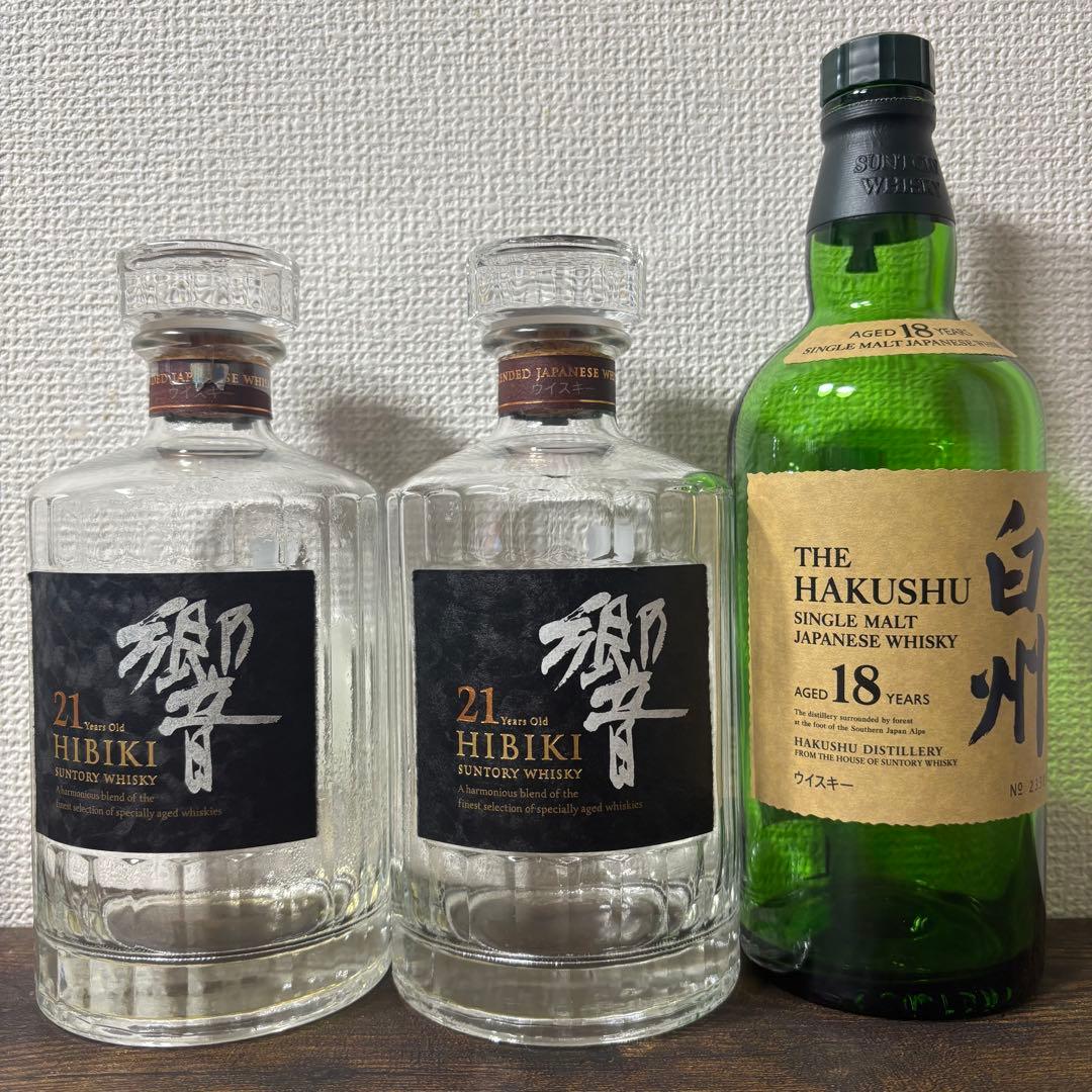 山崎18年・白州18年・響21年 空瓶 空箱