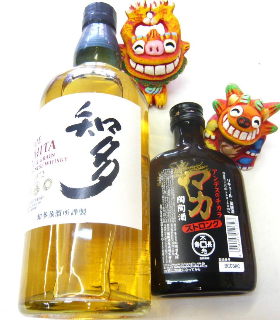 サントリー知多！に入れようマカストロング！君は明日からもっこり星人おまけ付