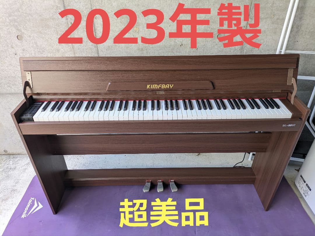 超美品 電子ピアノ BL-8818 88鍵盤 木製 アップライト ペダル付き