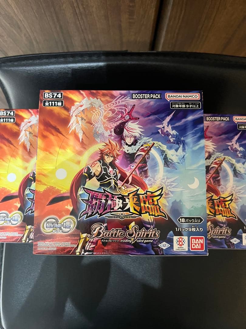 バトルスピリッツ 覇極来臨 5BOX（テープ付き）ブースターパック BS74
