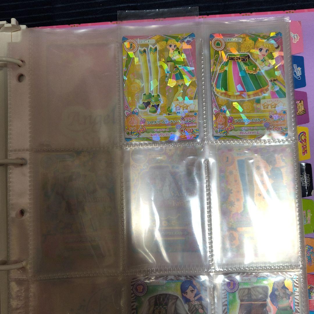 アイカツカード初期P.PR.PZ.R.CP