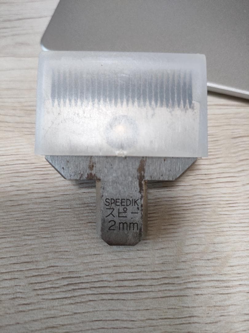 スピーディック グラシア ブラック バリカン コード式 (2mm替刃付き)