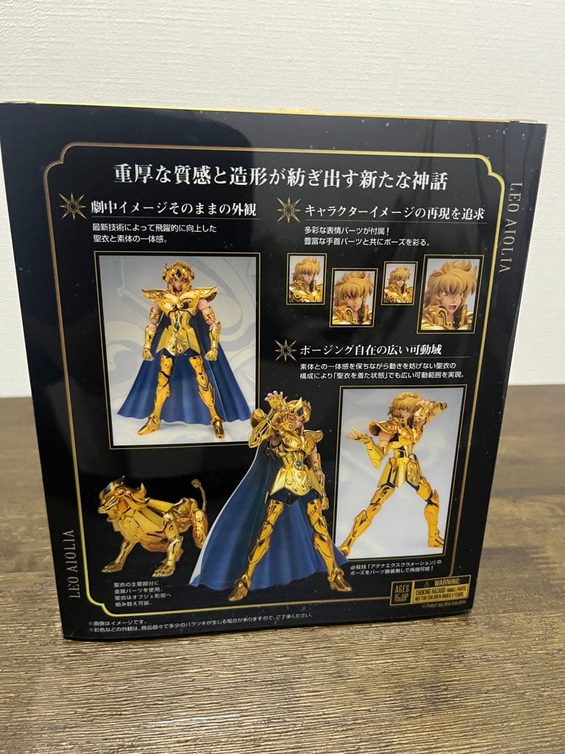 聖闘士聖衣神話EX リバイバル版　レオアイオリア　ジェミニサガ　2体セット