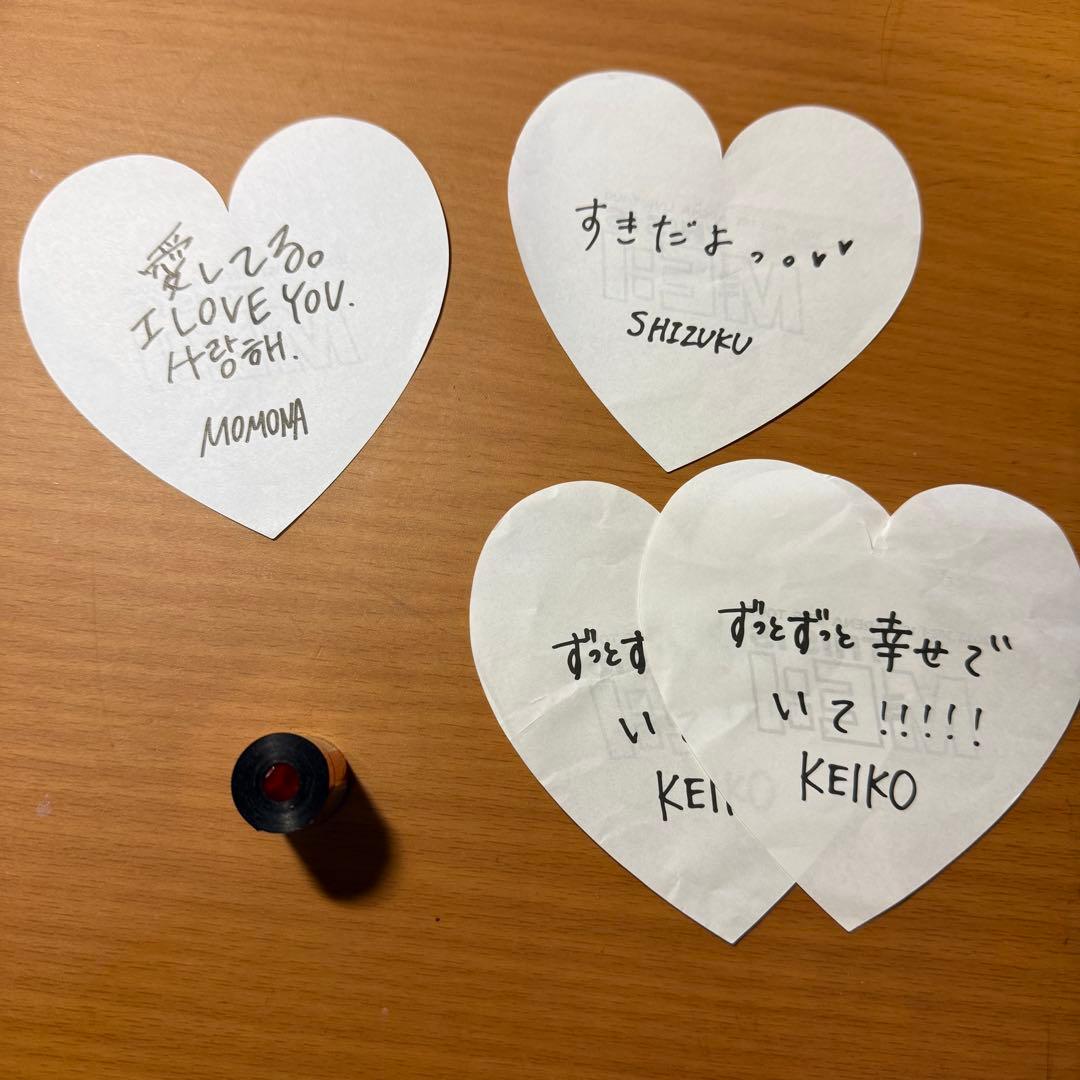 ME:I ミーアイ （海老原鼓）まとめ売り