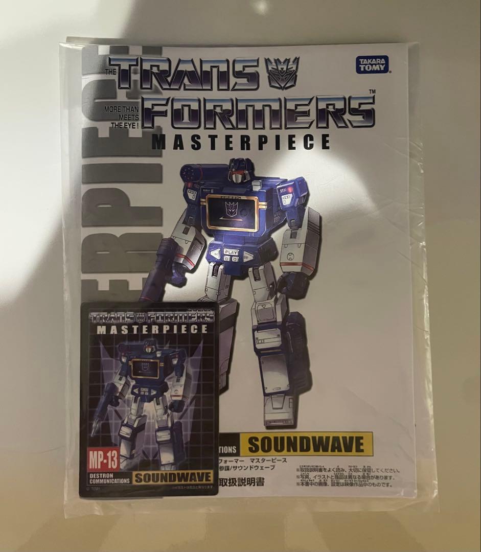 マスターピース サウンドウェーブ カセットロン MP ジャガー ランブル