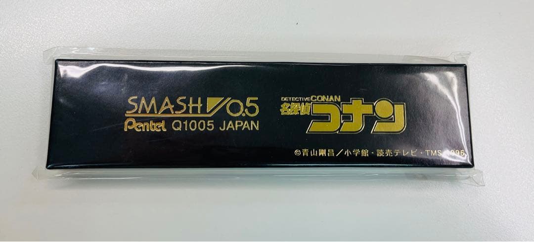 ぺんてる スマッシュ 名探偵コナン コナン キッド 2本セット 限定 シャーペン