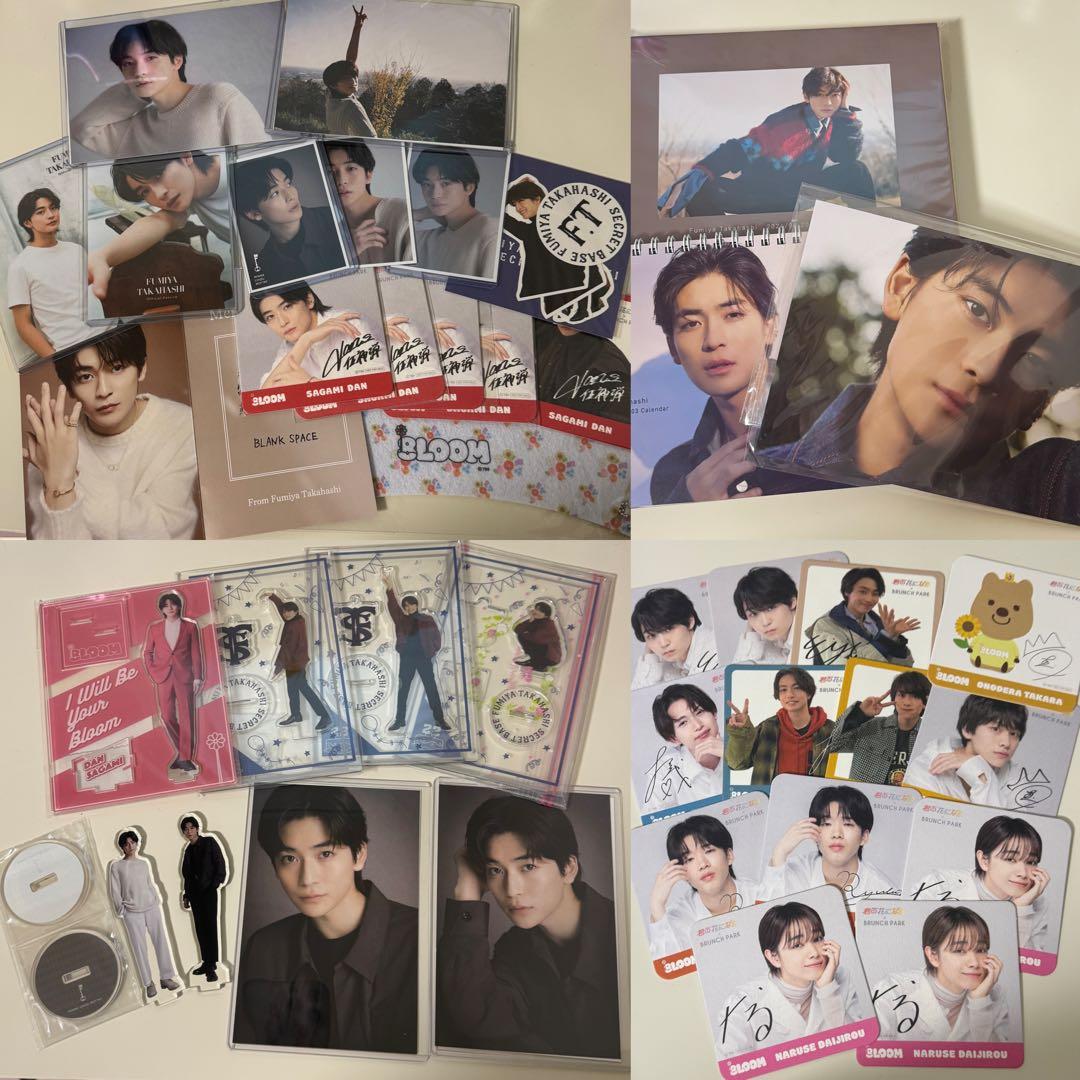 高橋文哉　グッズセットまとめ売り