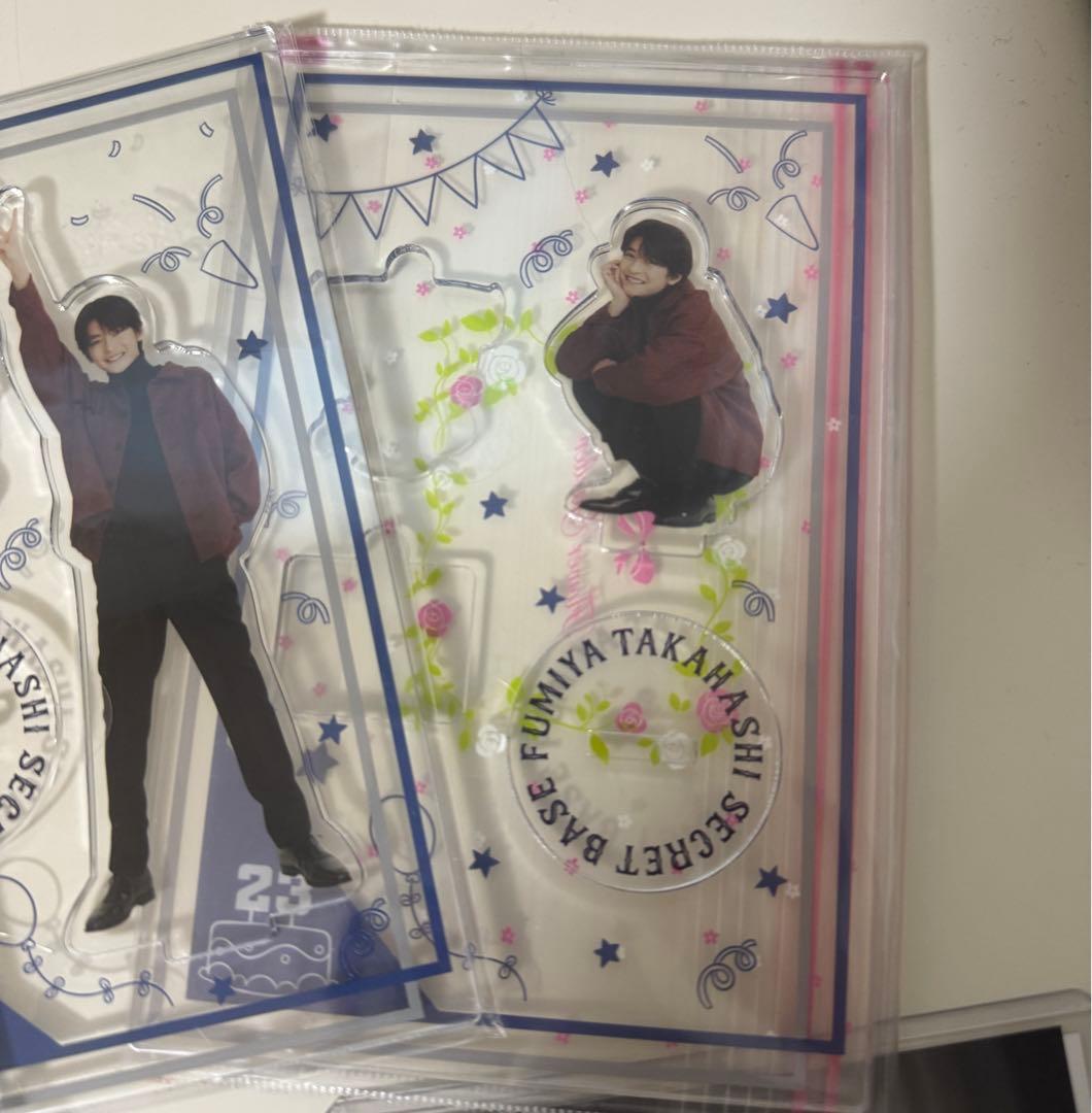 高橋文哉　グッズセットまとめ売り