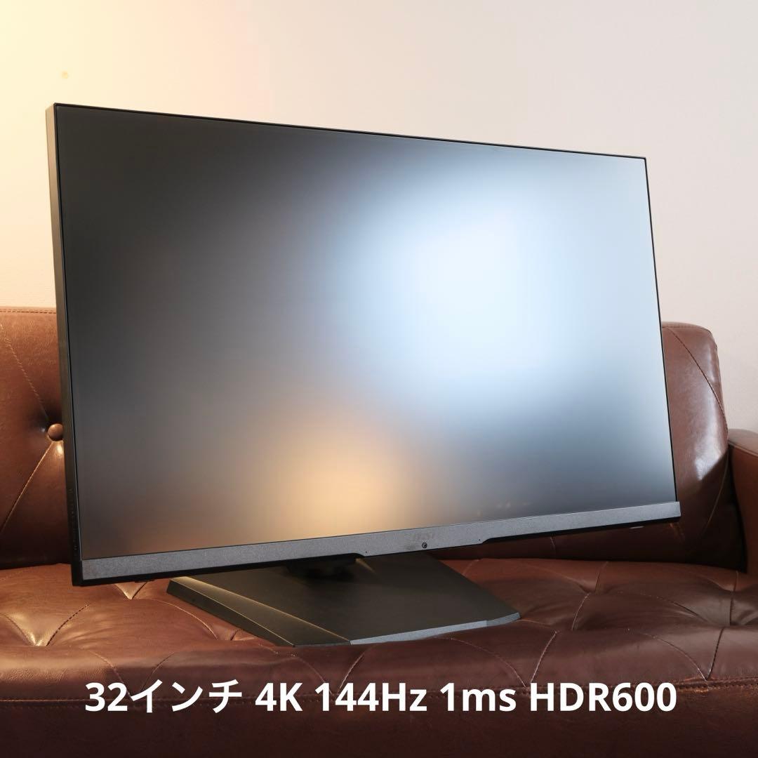 【Bernacles】MSI 32インチMPG321UR-QD 4Kモニタ