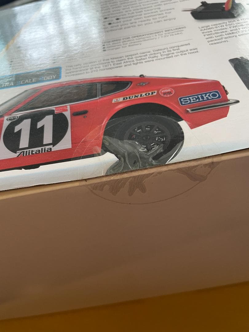 京商　フェーザー　1971 ダットサン 240Z ラリー [34482T1]