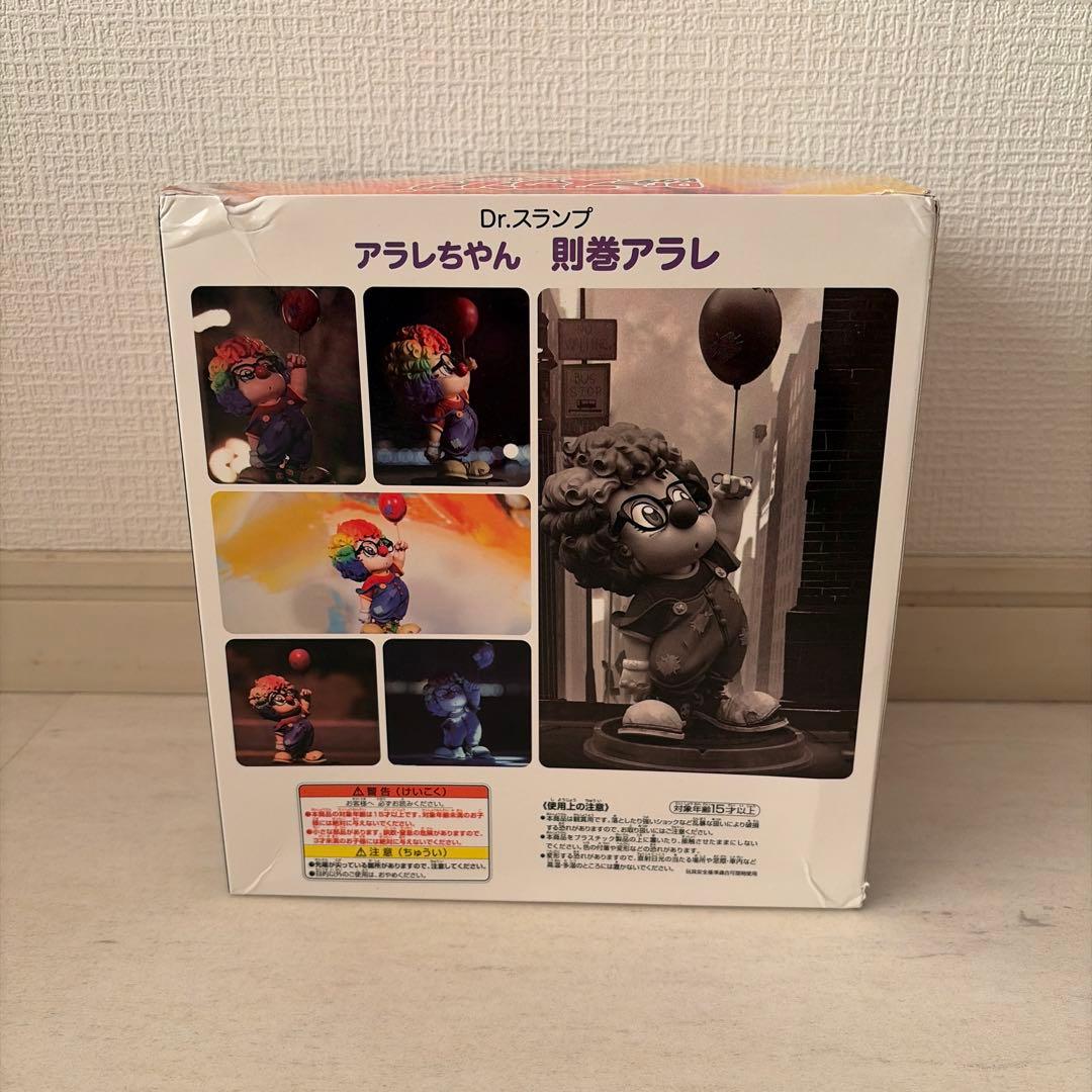 Dr.スランプ ドクタースランプ アラレちゃん フィギュア