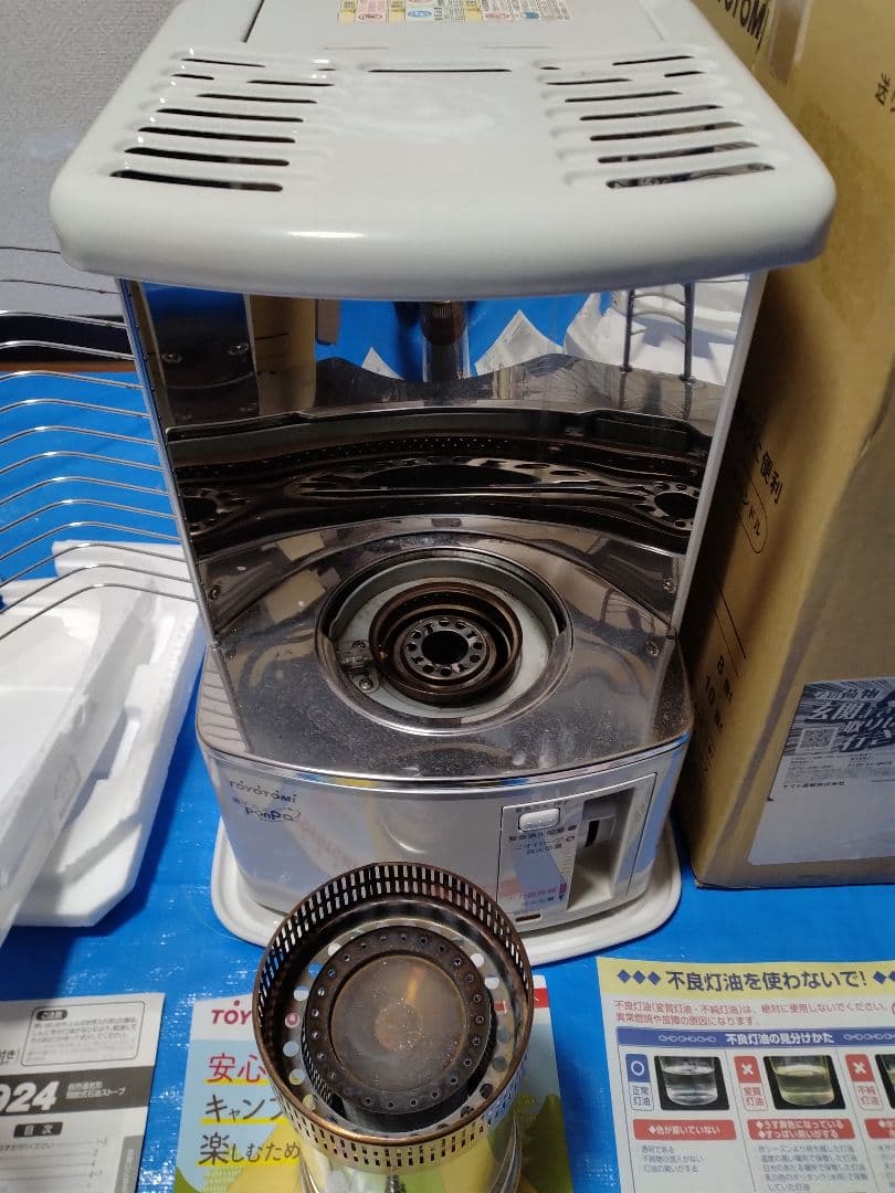TOYOTOMI RS-H2924(W) 　石油ストーブ