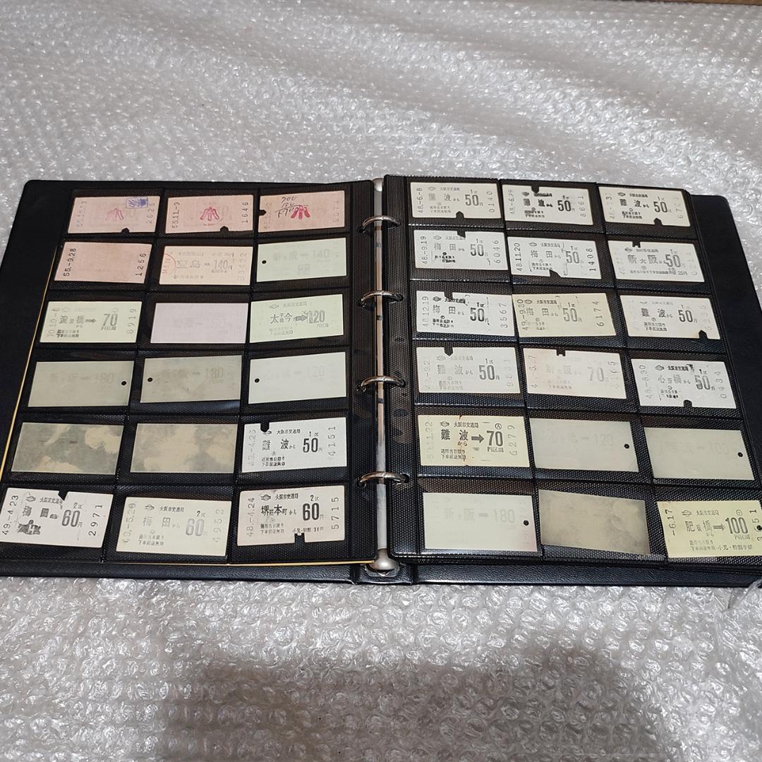 【希少】全国 国鉄 私鉄 切符 200枚強 昭和初期～