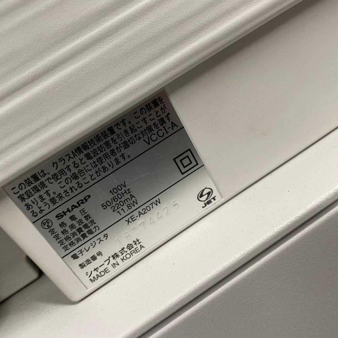 動作品 SHARP XE-A207E 電子レジスター 取説付き