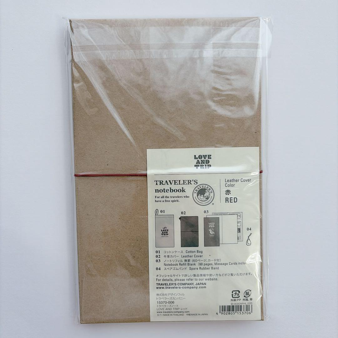 トラベラーズノート　LOVE AND TRIP レッド　レギュラーサイズ　限定